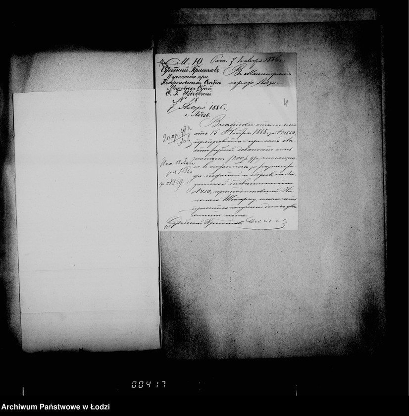 Obraz 9 z jednostki "O nedoimkach podatej i sborov gorodskoj kassy"