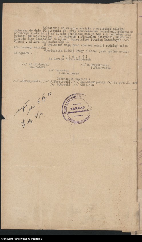 Obraz 6 z jednostki "Zbąszyń, powiat Nowy Tomyśl - komunikaty i zarządzenia Zarządu Ziem Zachodnich i Zarządu Głównego."