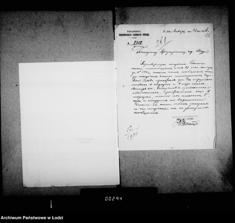 Obraz 16 z jednostki "O prjobretenju postovoj odeždy dlja časovych pri graždanskich učreždenijach gorodskoj policji"