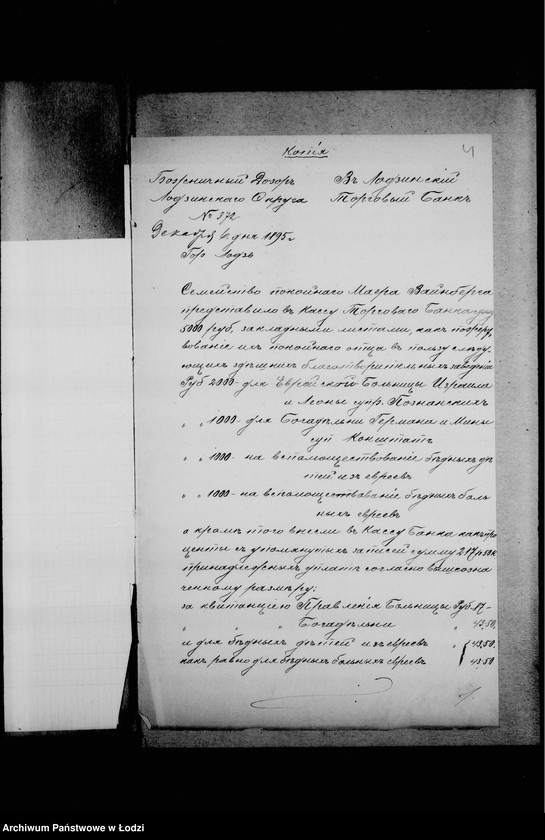 Obraz 8 z jednostki "Akta dotyczące legatu M. Weinberga"