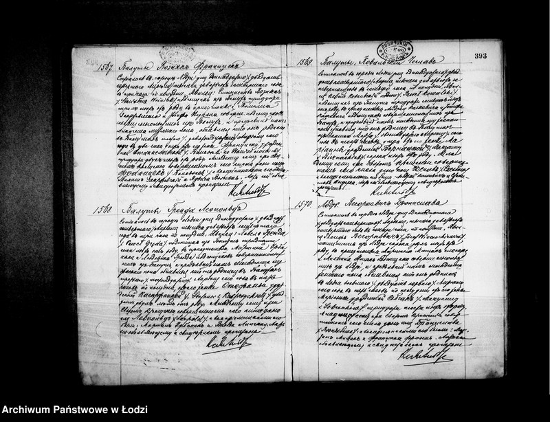 Obraz 15 z jednostki "Akta urodzeń"