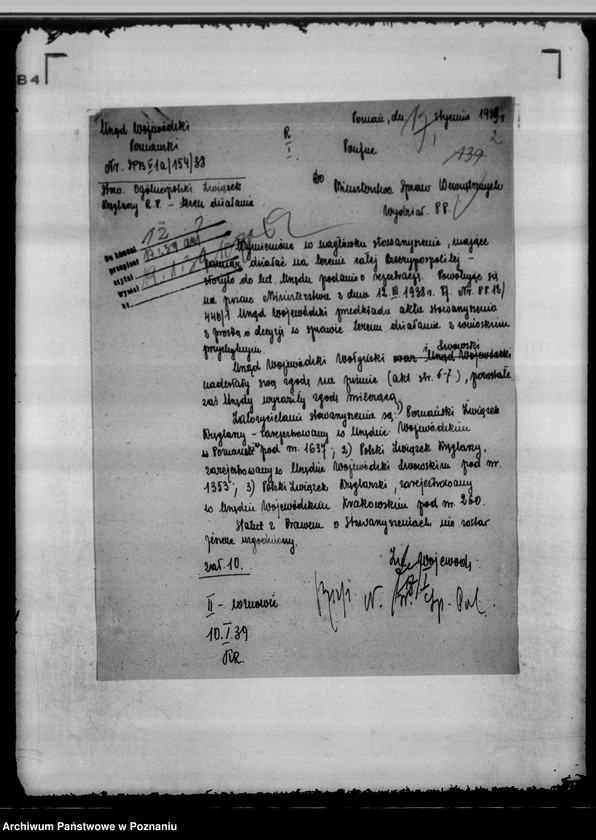 Obraz 6 z jednostki "/Ogólnopolski Związek Kręglarzy Rz.P./ Poznań"