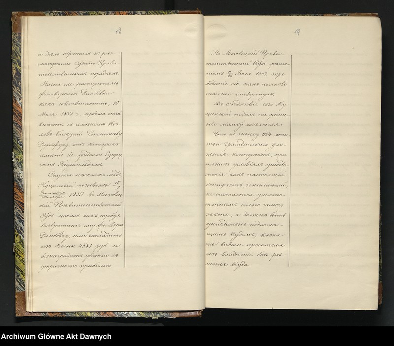 image.from.unit.number "Żurnały Obszczago Sobranija Warsz[awskich] Diepart[amientow] Praw[itielstwujuszczago] Sienata XI-XXVII."