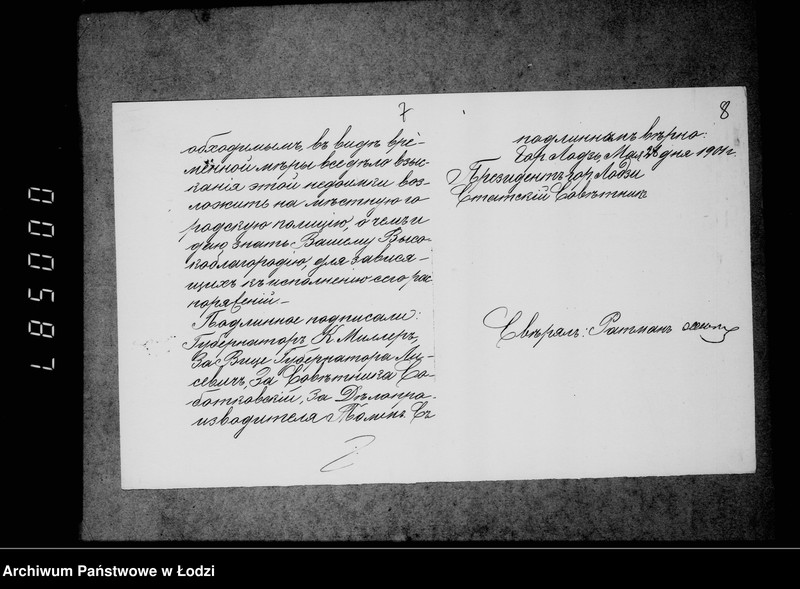 Obraz 11 z jednostki "Rasporjaženija o porjadke vzyskanija nedoimok kazennych podatej i gorodskich sborov"