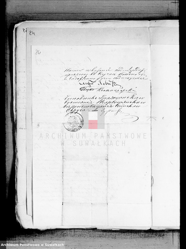 image.from.unit.number "Dokumenty k knige dublikatu na 1881 god Lozdzejskogo Evrejskogo Okruga"