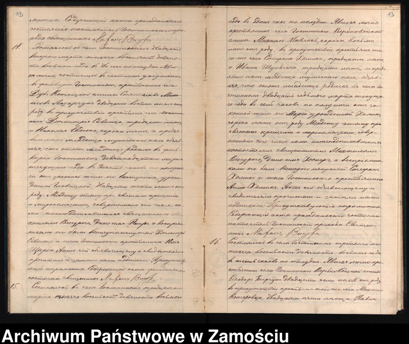 image.from.unit.number "Akta urodzeń, małżeństw, zgonów"