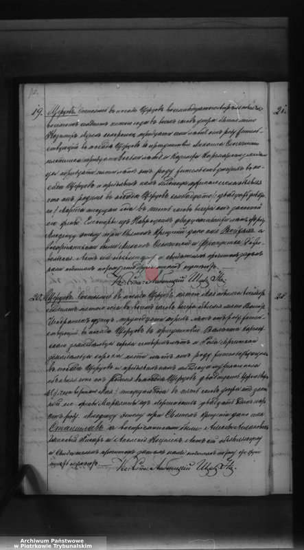 image.from.team "Akta stanu cywilnego Parafii Rzymskokatolickiej w Szczercowie"