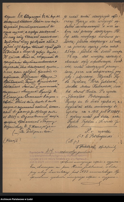 Obraz 17 z jednostki "Frieda Fetelsohn, Hirsz Judelowicz- fabryka towarów wełnianych"