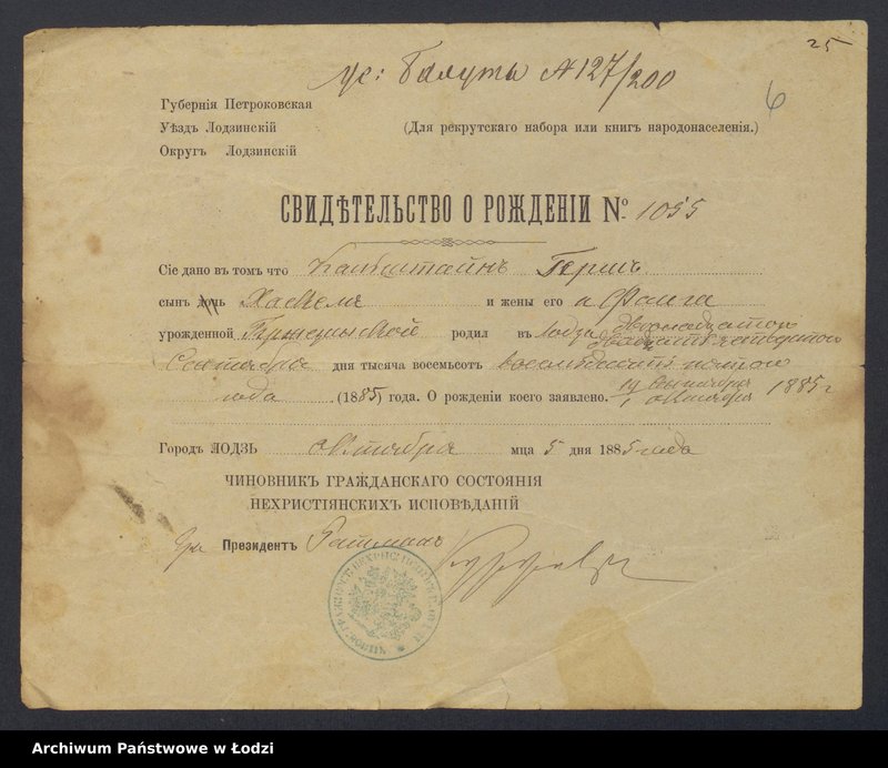 Obraz 7 z jednostki "Dowody metrykalne stałych mieszkańców osady Bałuty nr domu 127-135"