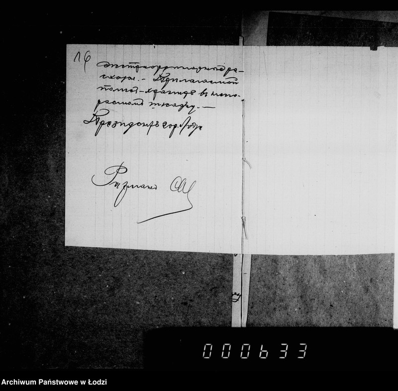 Obraz 17 z jednostki "O zastrachovanji naličnosti gorodskoj kassy"