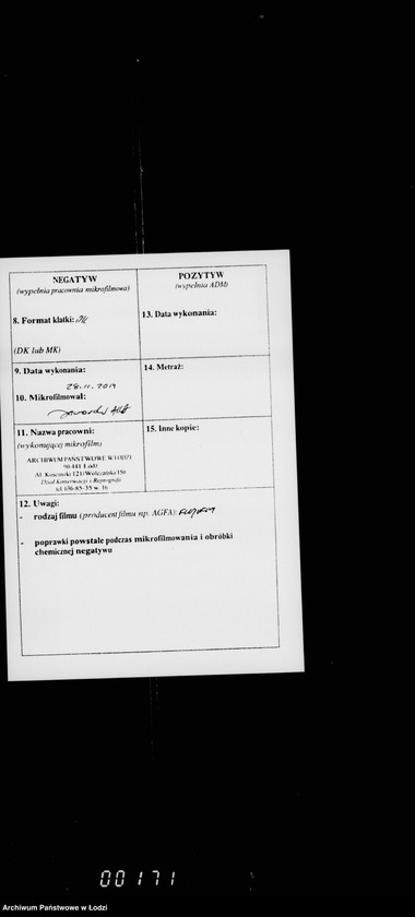 Obraz 3 z jednostki "O sudebnych štrafach, izderžkach i gerbovych pošlinach čast 1"