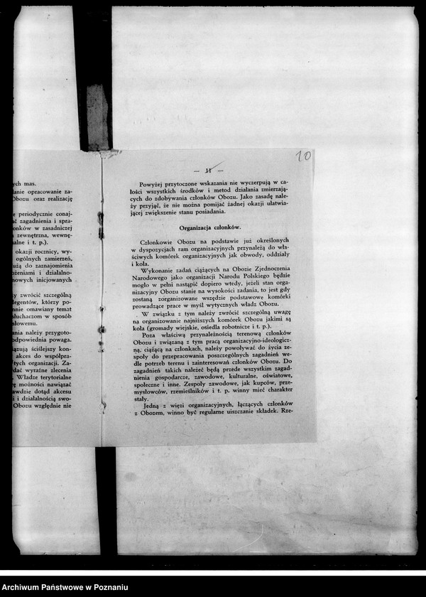 Obraz 13 z jednostki "Oddział Spraw Ruchu Zawodowo-Gospodarczego - Okólniki centrali"