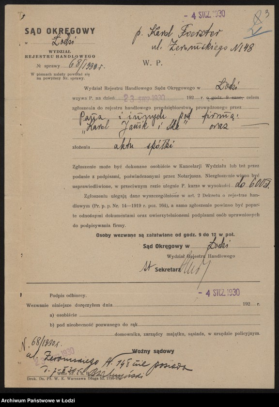 Obraz 5 z jednostki "Herman Karol Janik- sprzedaż cegieł szamotowych i zaprawy szamotowej"