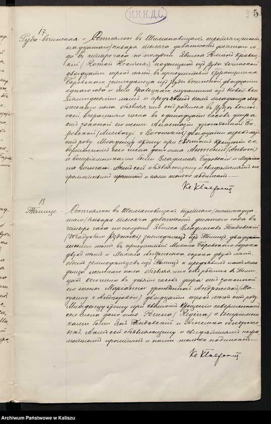 Obraz 12 z jednostki "Księga urodzeń, małżeństw, zgonów (duplikat)"