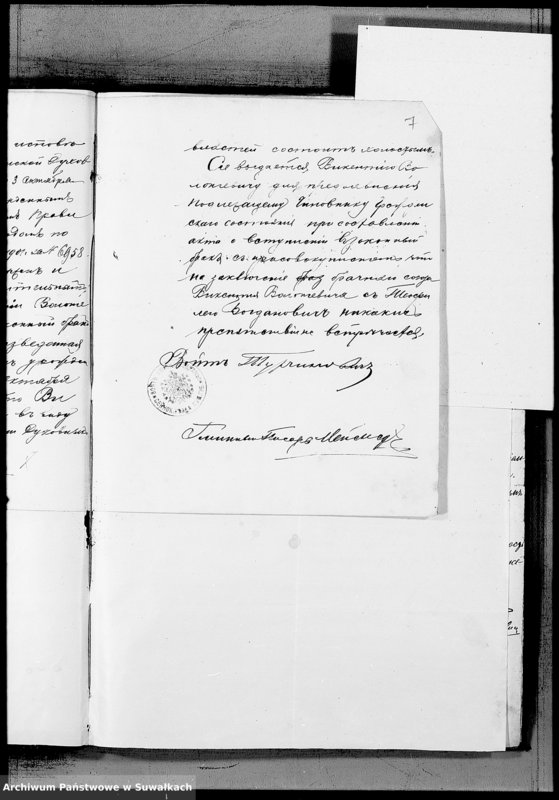 image.from.unit.number "[Dokumenty do akt małżeństw] Mirosław 1902 r."