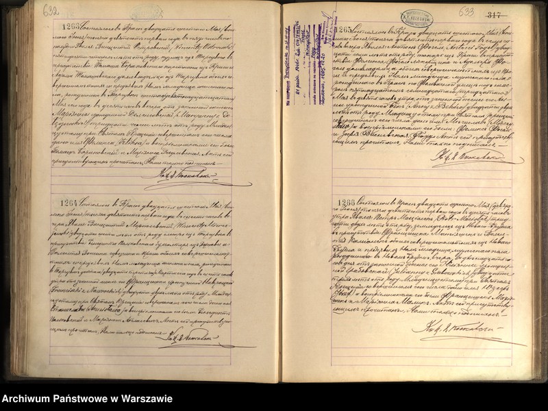 Obraz 2 z kolekcji "Warszawskie metrykalia111"