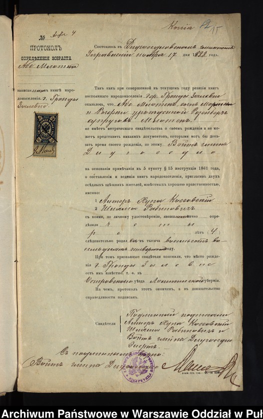 image.from.unit.number "Aneksy do akt małżeństw"