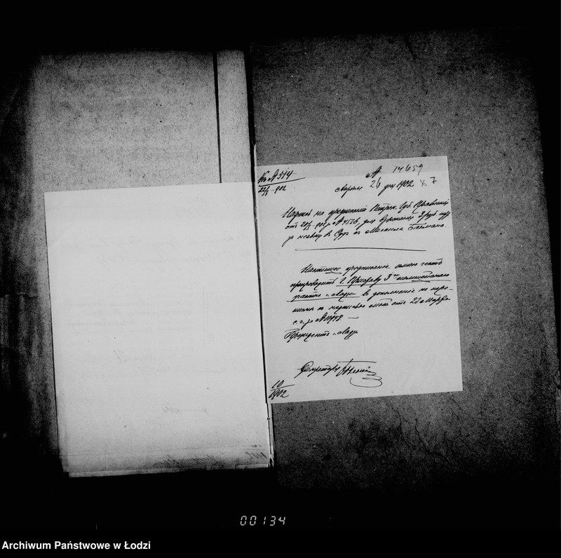 Obraz 10 z jednostki "O vzyskanijach štrafov za nejavku v sud"