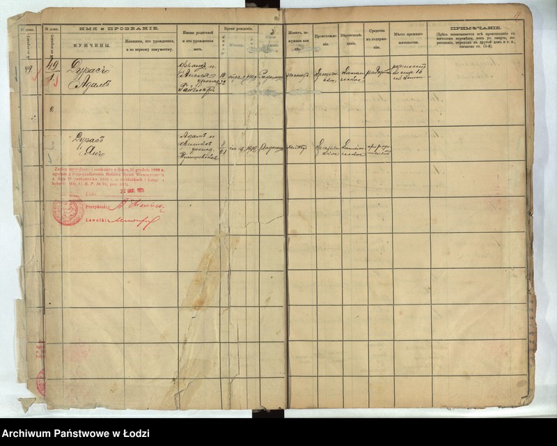 Obraz 16 z jednostki "[Księga ludności stałej m. Łodzi guberni piotrkowskiej - Dzielnicy Bałuty nr domu 49-58]"