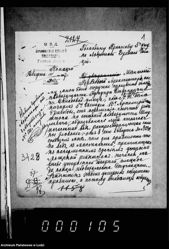 Obraz 5 z jednostki "Ob ustrojstve pravil´nago rejnštoka vozle nedvižimosti Stupnickago po Skladovoj ulice"