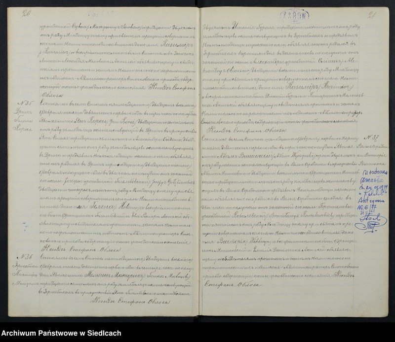 Obraz 14 z jednostki "[Akta urodzonych, zaślubionych i zmarłych]"
