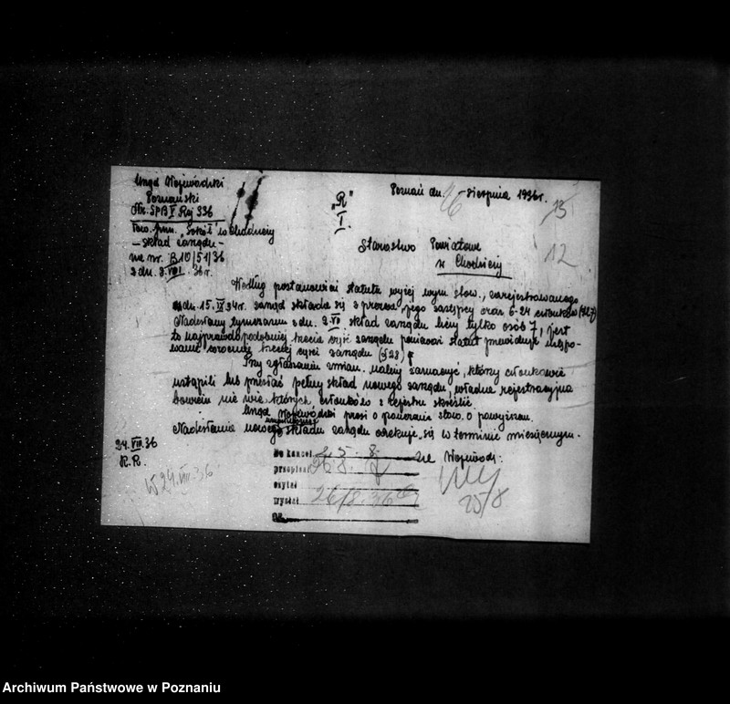 Obraz 17 z jednostki "/Towarzystwo Gimnastyczne Sokół w Chodzieży - rejestracja/"