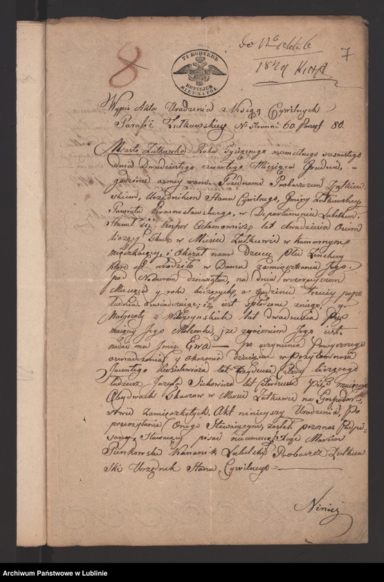 image.from.unit.number "Alegaty do księgi urodzeń, małżeństw i zgonów z 1858 r."