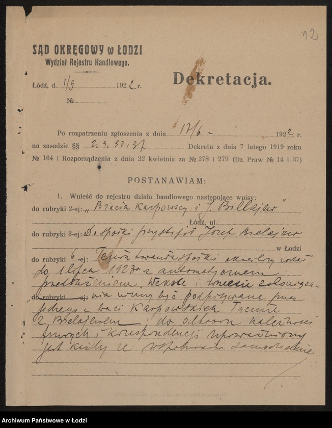 Obraz 14 z jednostki "Markus i Lejb bracia Karpowscy – sprzedaż sukna i kartu"