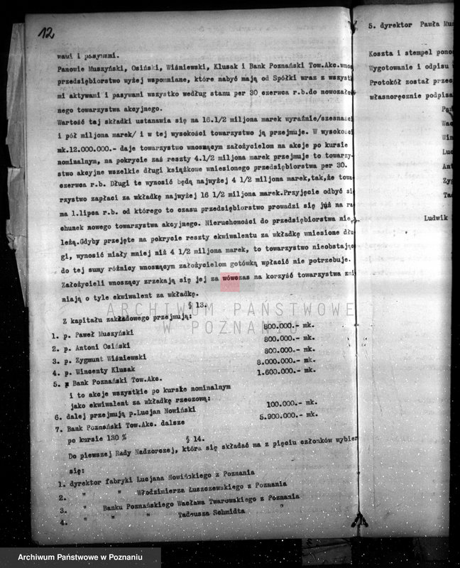 Obraz 16 z jednostki "Zatwierdzenie projektu zakładu przemysłowego /urządzenia zakładu mechanicznego/ nr 462 firmy Wiepofama"