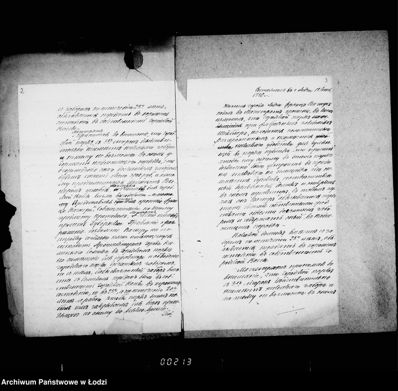 Obraz 7 z jednostki "O gorodskom parke "Kvelja""