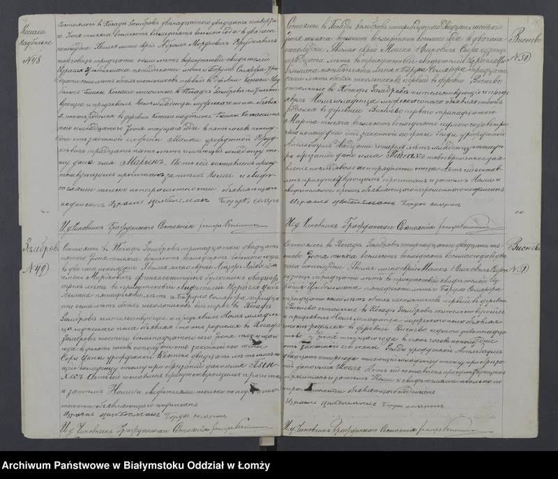 image.from.unit.number "Duplikat akt urodzeń, małżeństw i zgonów"