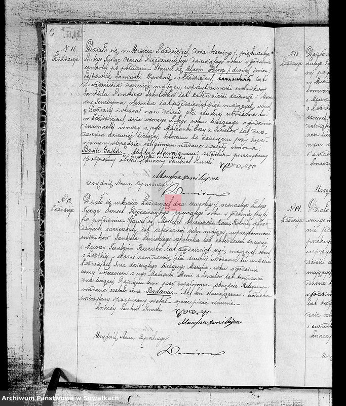 image.from.unit.number "Duplikat urodzonych, zaślubionych, zmarłych Żydów w okręgu Łoździeje w roku 1859"