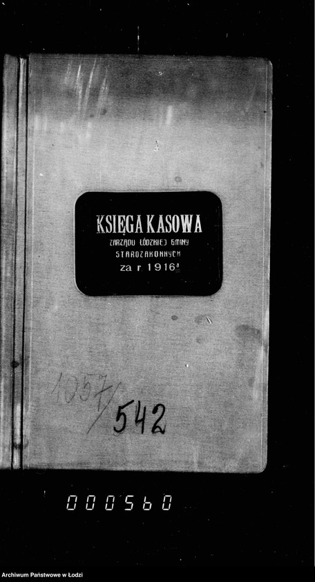 Obraz 4 z jednostki "Księga kasowa"