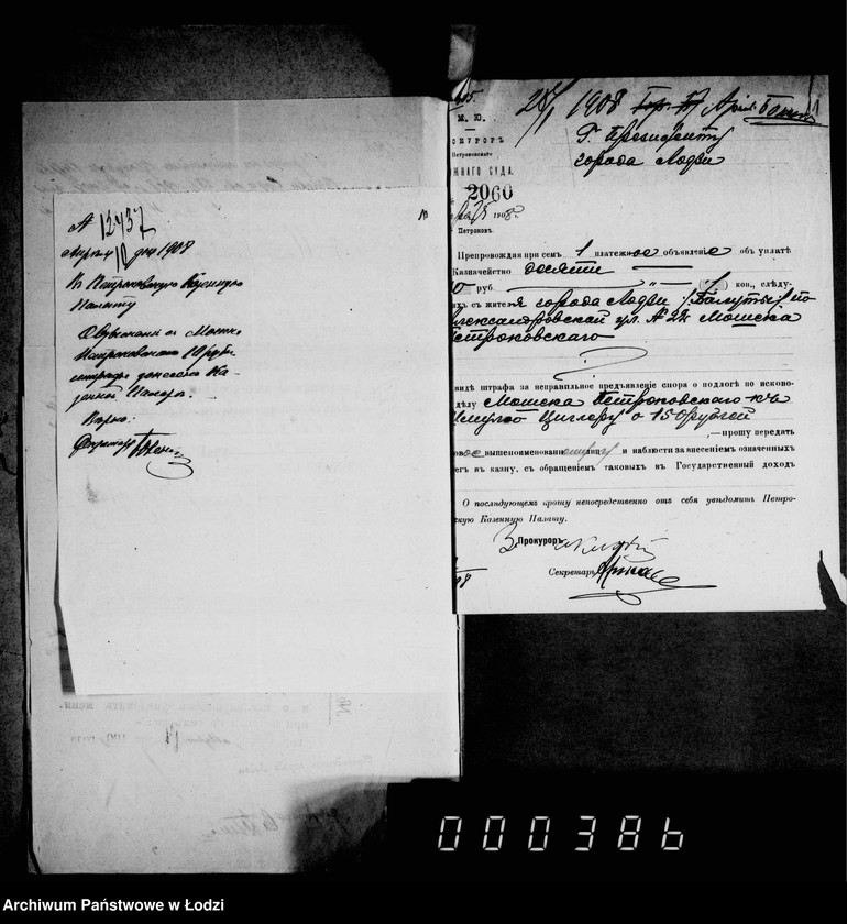 Obraz 14 z jednostki "O štrafach za nepravil´noe pradjavlenje spora o podloge"