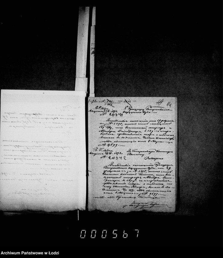 Obraz 17 z jednostki "O vzyskanjiv štrafov za nepravil´noe predjavlenje sporov o podlogach"