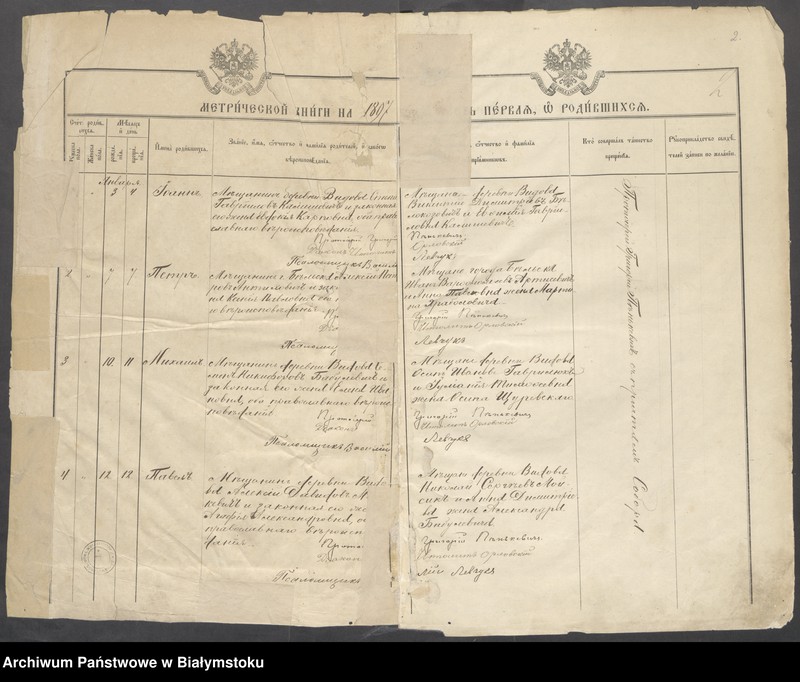 image.from.unit.number "[Księga urodzeń, małżeństw i zgonów za lata 1897-1901]"