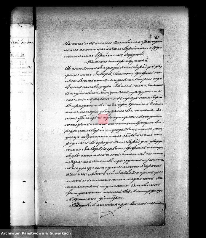 image.from.unit.number "[Dokumenty do akt małżeństw wyznania mojżeszowego okręgu bozniczego w Suwałkach z 1898 r.]"