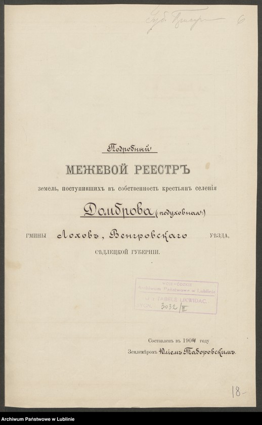 image.from.unit.number "Dąbrowa, Gmina: Łochów"