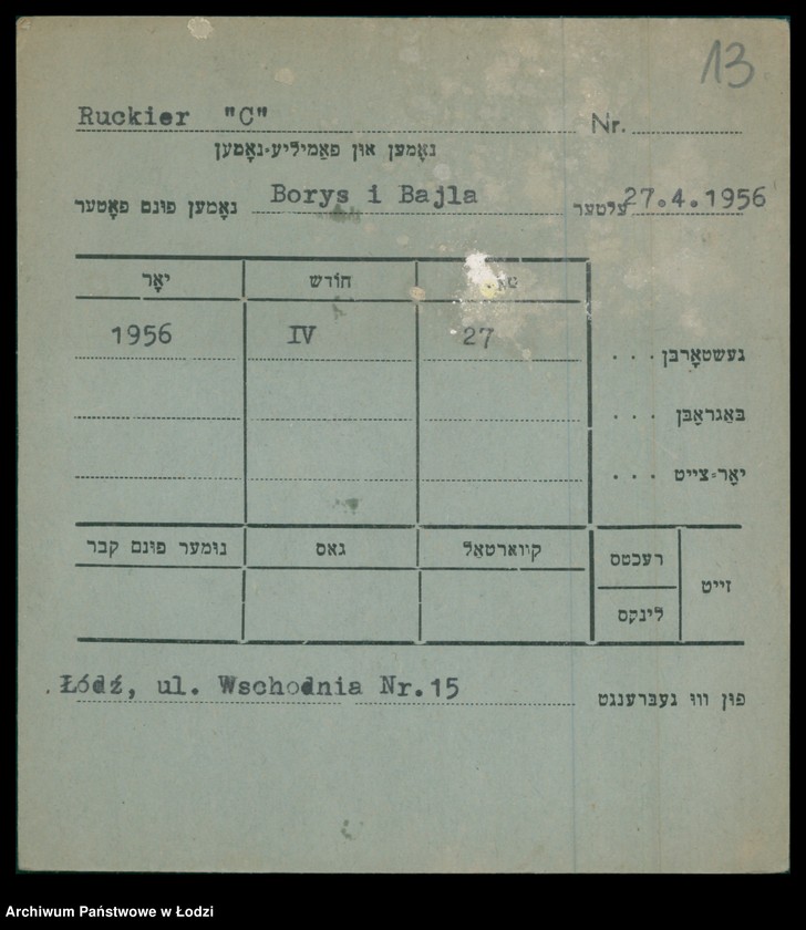 Obraz 14 z jednostki "Kartoteka osób pochowanych na cmentarzu żydowskim przy ulicy Brackiej w latach 1892-1956. Nazwiska na litery: Rubl-Rz"