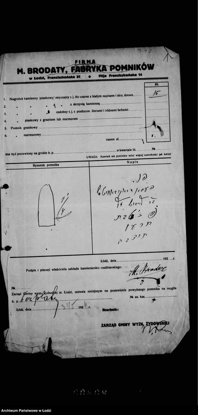 Obraz 5 z jednostki "Pomniki"