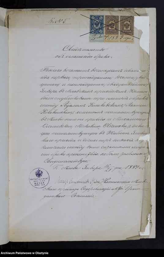 image.from.unit.number "[Annexa Ślubów z Parafii Janowiec za rok 1889]"