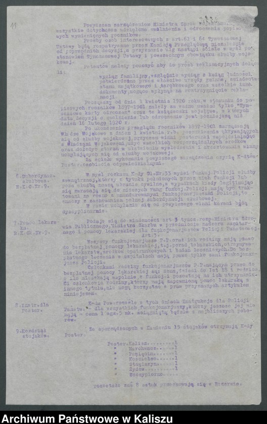 Obraz 15 z jednostki "[Rozkazy wewnętrzne Komendy Powiatowej Policji Państwowej w Kaliszu]"