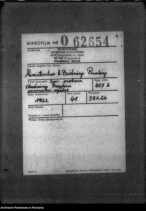 Obraz 2 z jednostki "Sprawy osobowe Stadniny rządowe personalne ogólne"