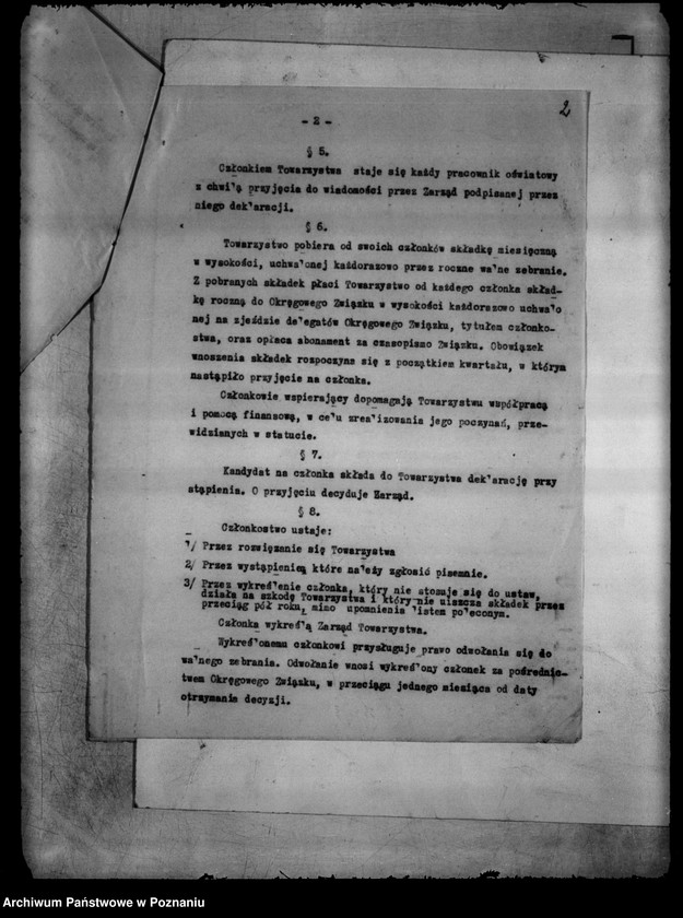 image.from.unit.number "/Towarzystwo Ogrodu Działkowego i Hodowli Drobnego Inwentarza Pracowników Oświaty Pozaszkolnej w Poznaniu/"