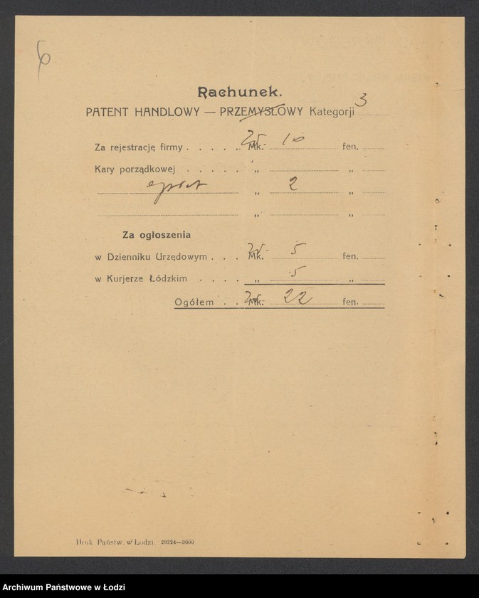 Obraz 8 z jednostki "Jeruchim Najman – sklep kolonialno – spożywczy"