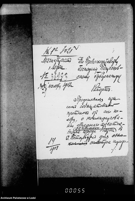 Obraz 8 z jednostki "O sooruženji v Lodzi musorosžigatel´noj stancji"