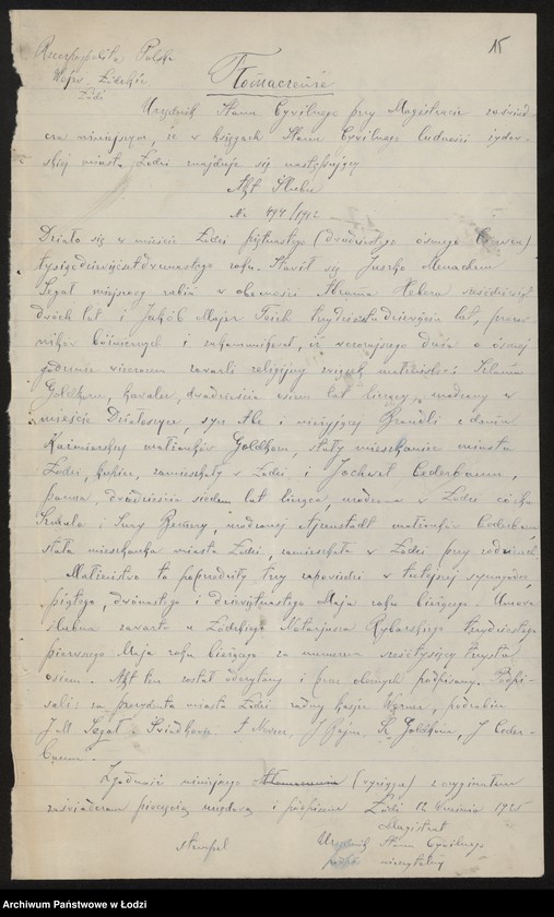 Obraz 17 z jednostki "„Spedhanpol” – Szlama Goldkorn – przedsiębiorstwo ekspedycyjno-przewozowe"