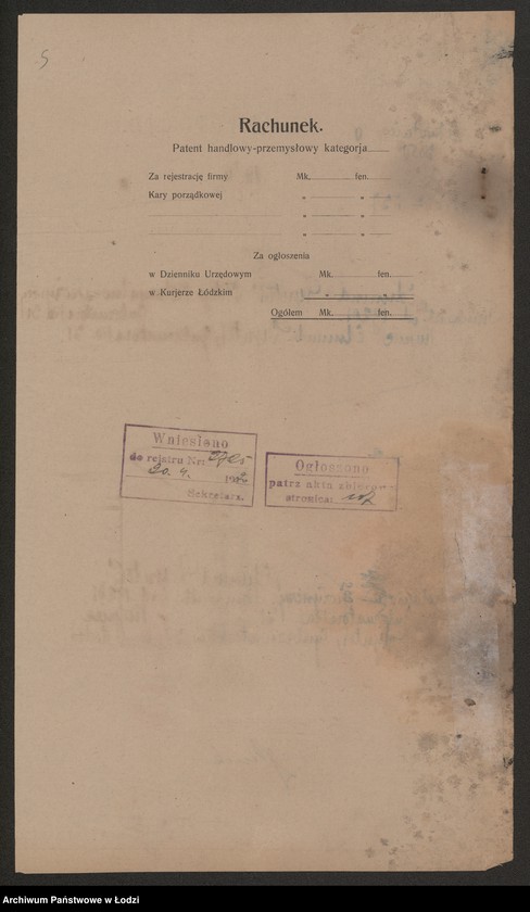 Obraz 7 z jednostki "Edmund Dyner – sklep kolonialno-spożywczy"