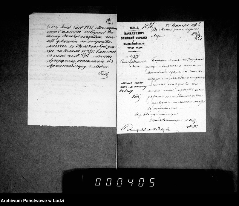 Obraz 11 z jednostki "O mostach"