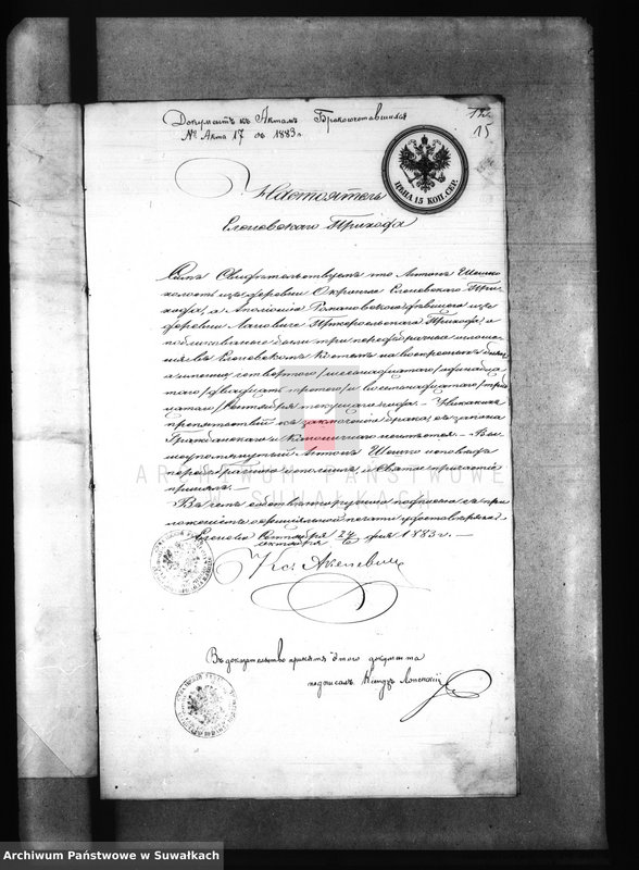 image.from.unit.number "Dokumenty k Aktam brakosočetanija Pržerosl